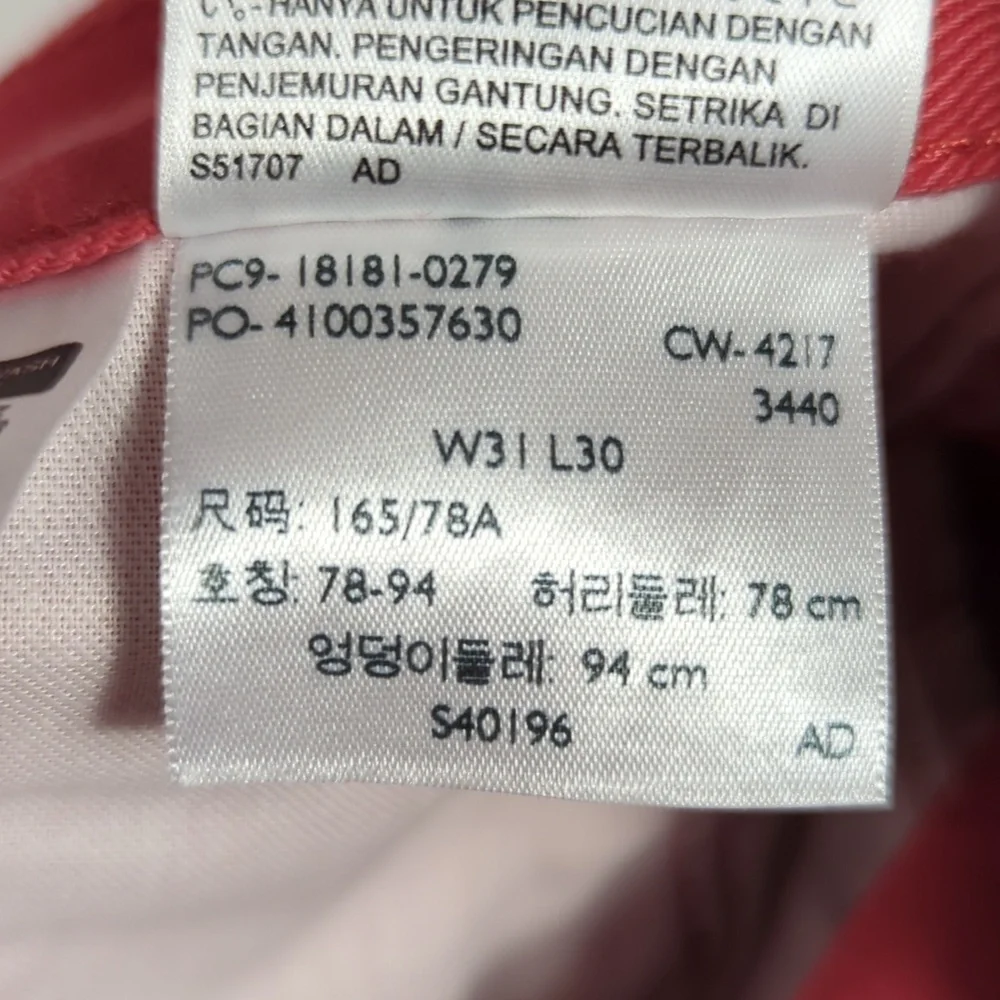 Levi's 541‎ Athletic Fit Coral Red Denim Mens Jeans Size 31